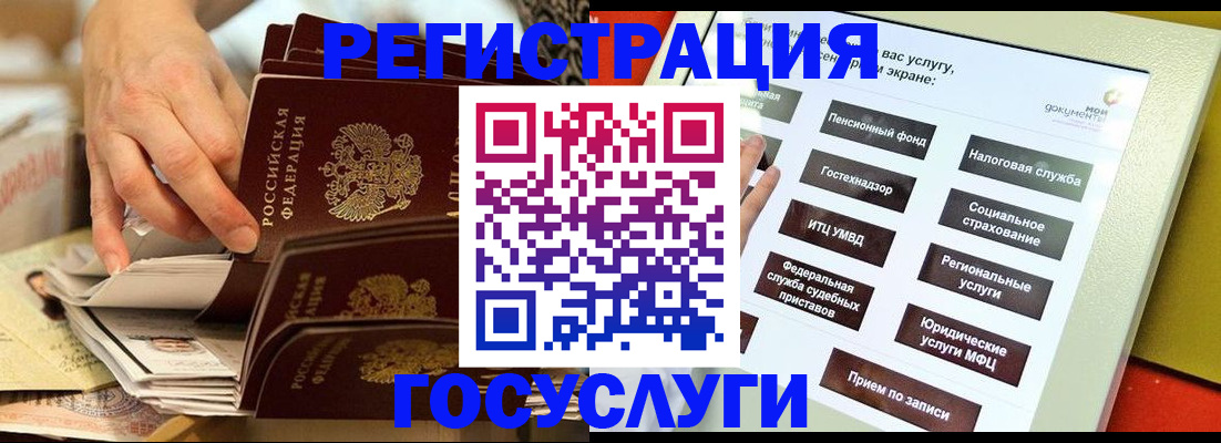 регистрация для трудоустройства в Тамбовской области